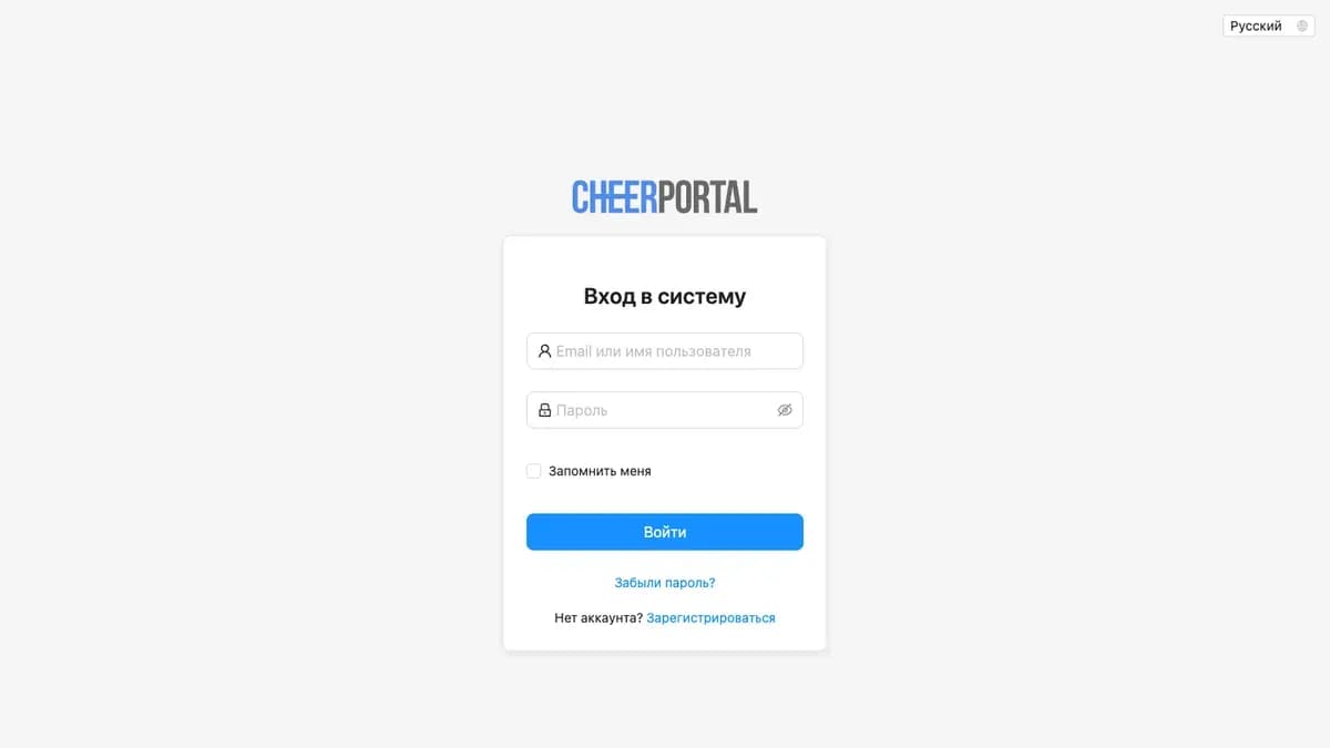 Новая платформа scoreio: редизайн, новый движок и скорость без перезагрузок